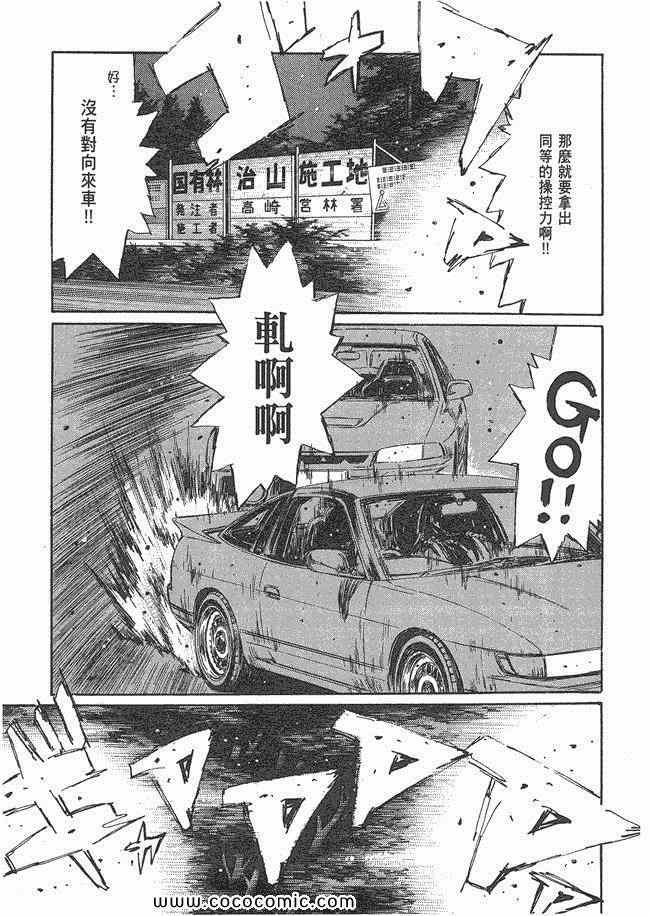 第48卷