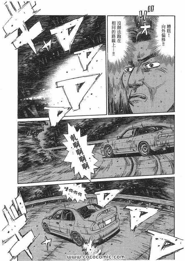 第48卷