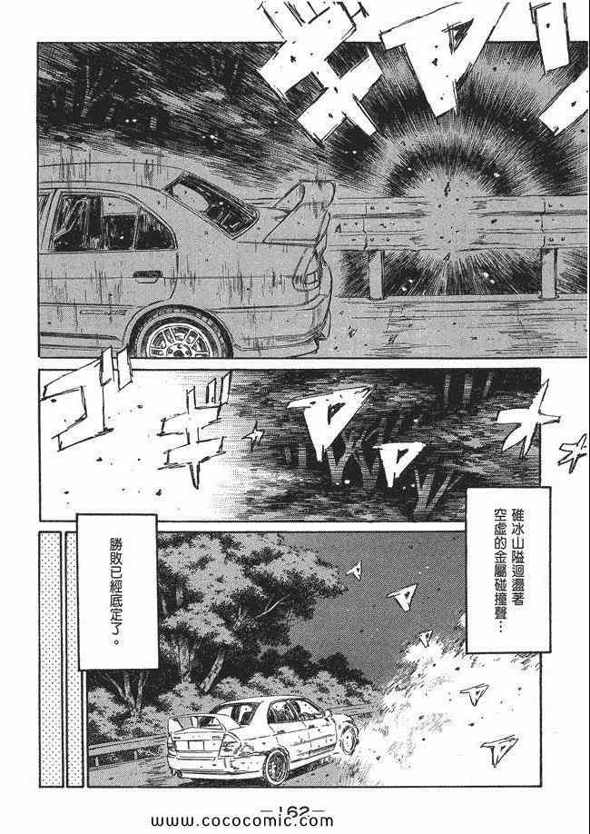 第48卷