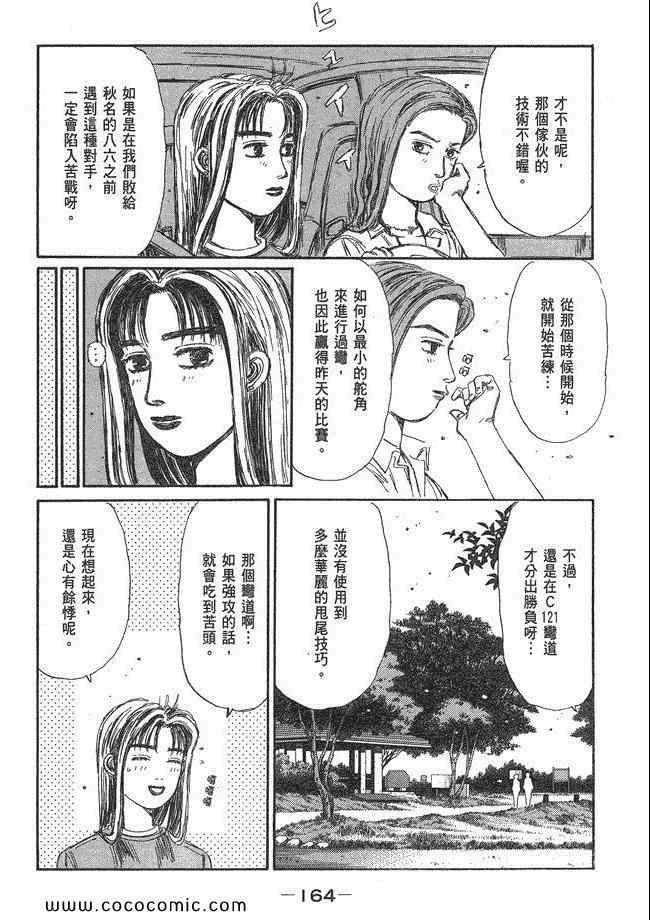 第48卷