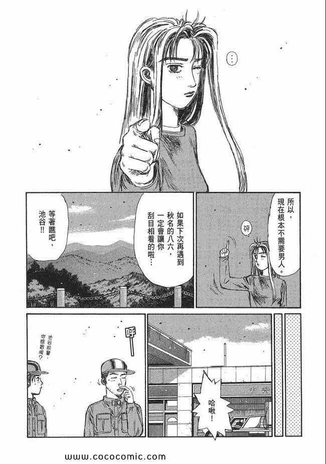 第48卷