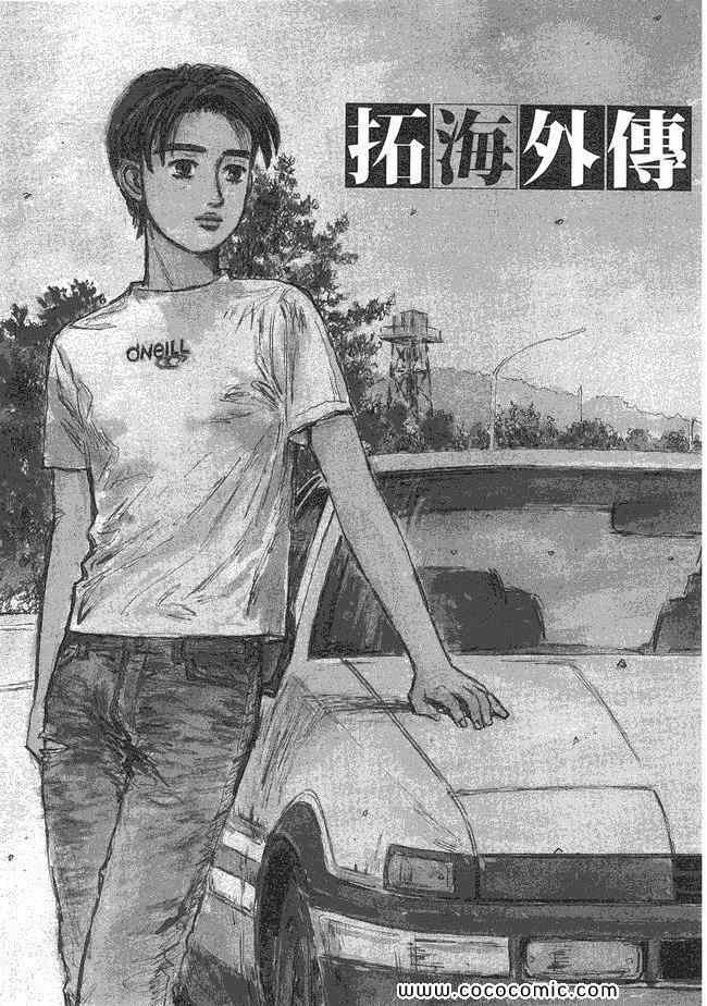 第48卷