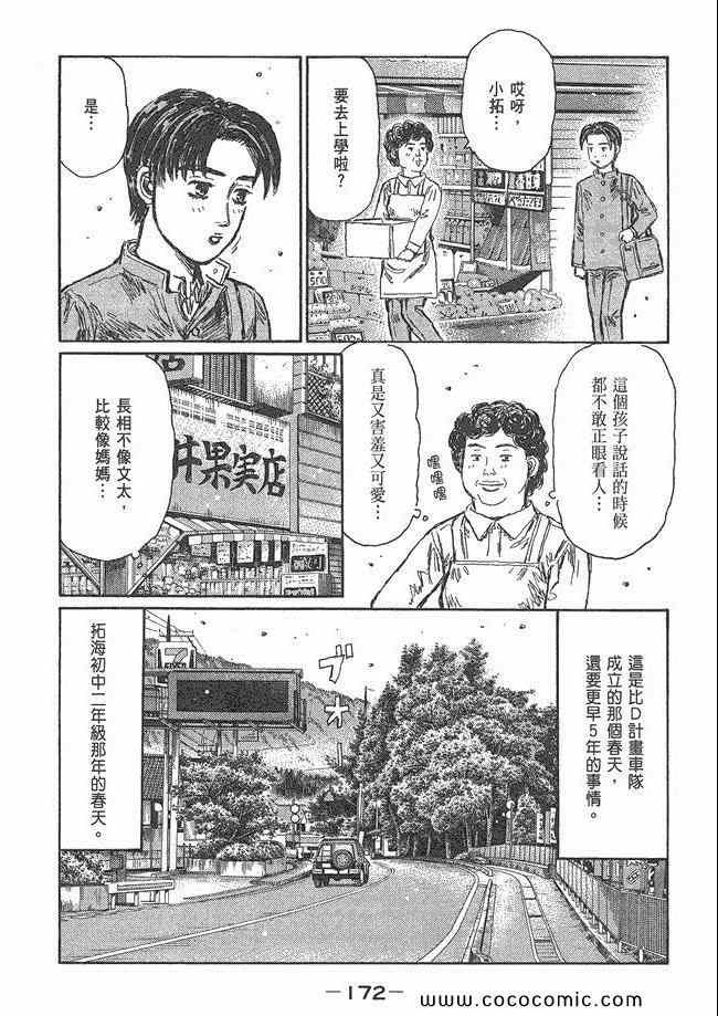 第48卷
