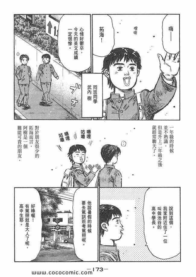 第48卷