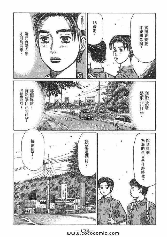 第48卷