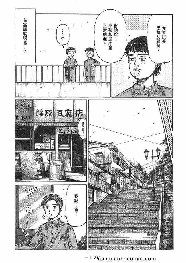 第48卷