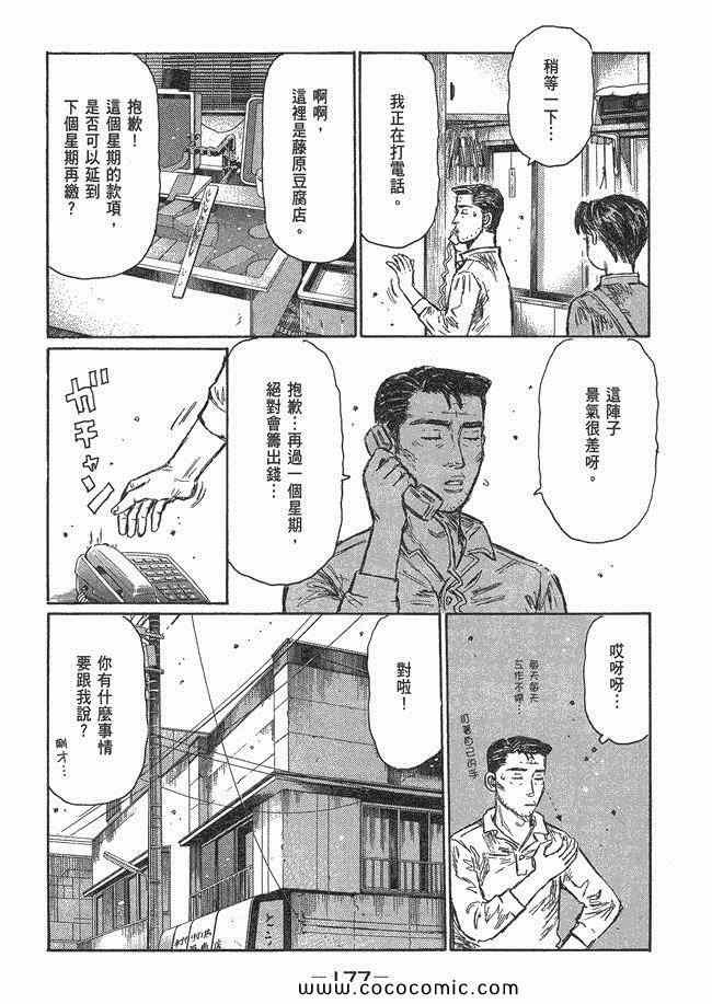 第48卷