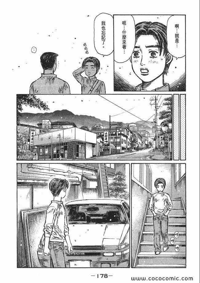 第48卷
