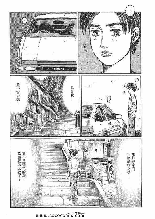第48卷