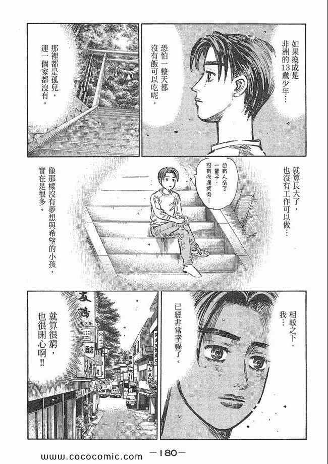 第48卷