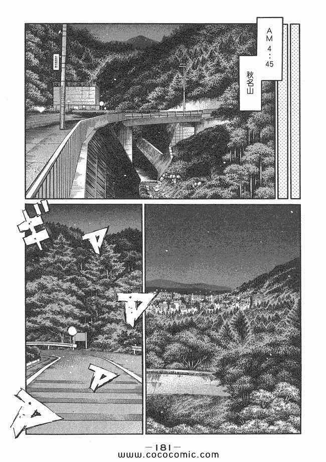 第48卷