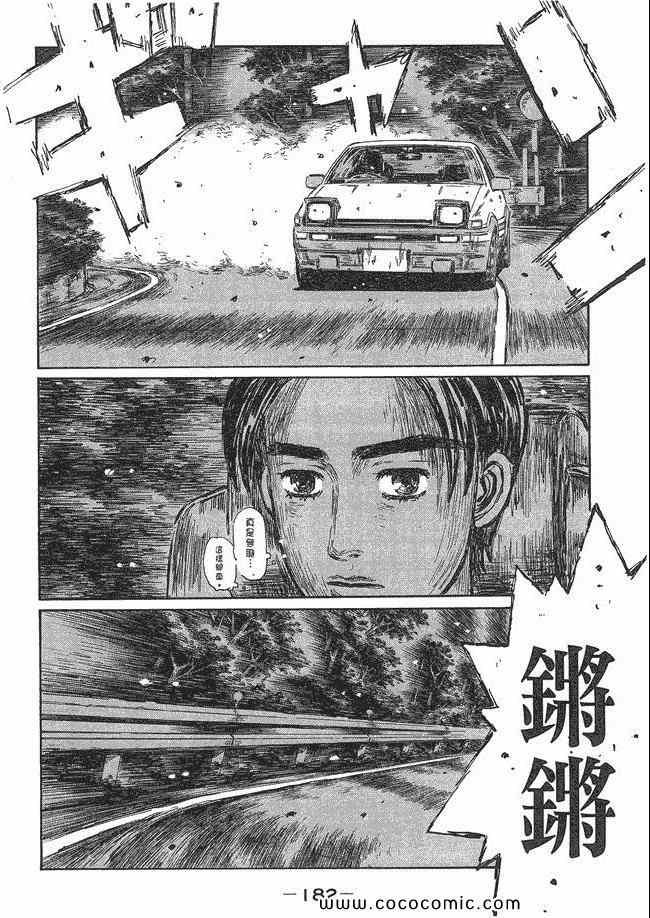 第48卷