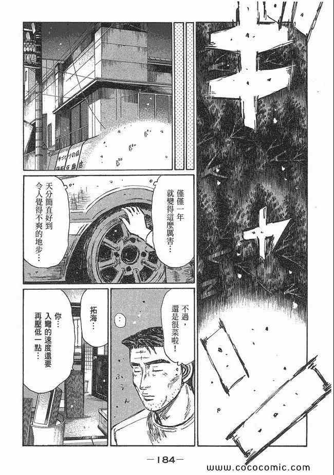 第48卷