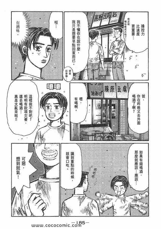 第48卷