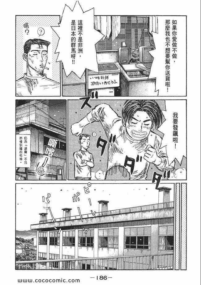 第48卷