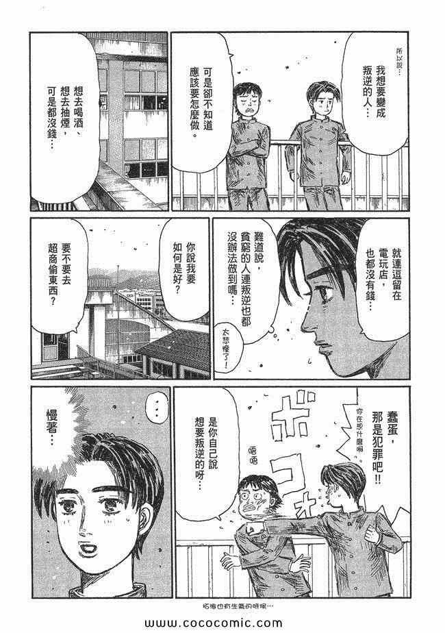 第48卷