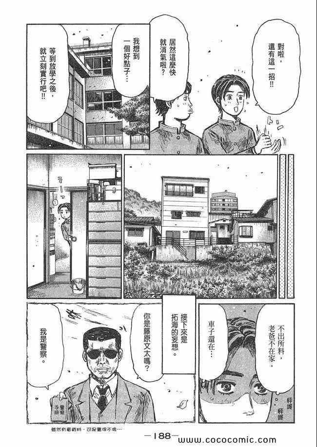 第48卷