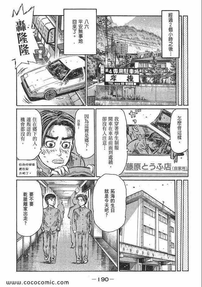 第48卷