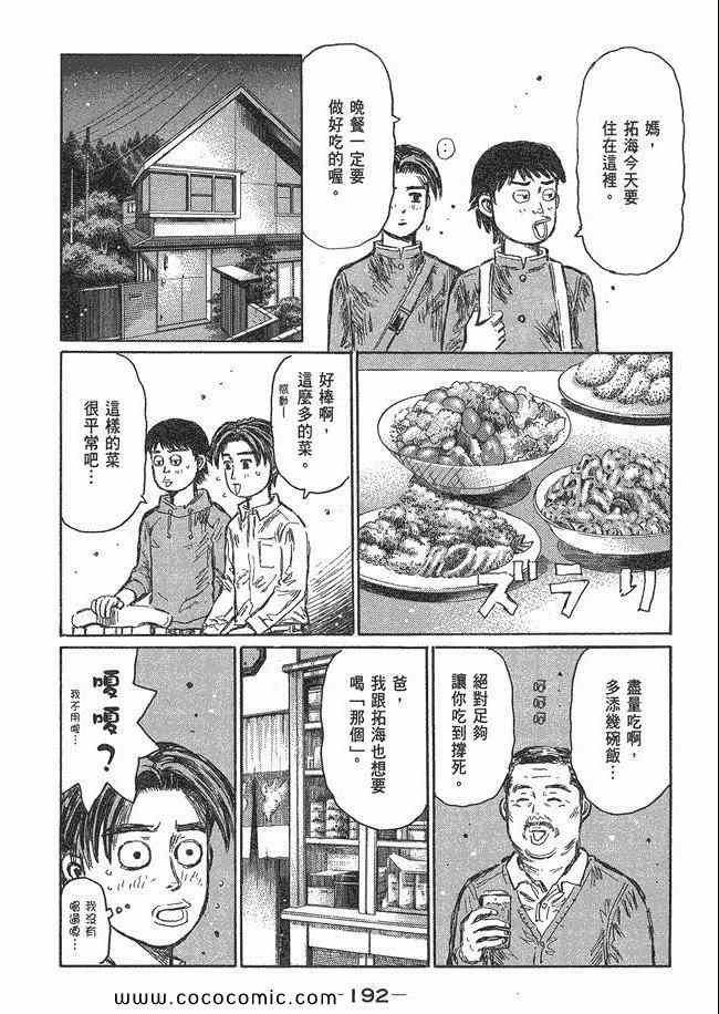 第48卷