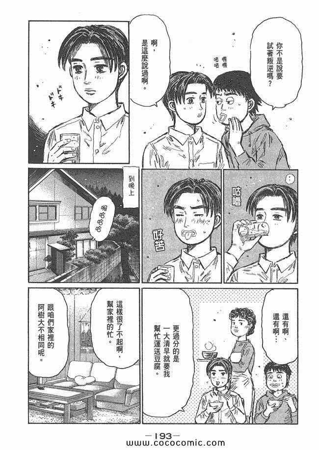 第48卷