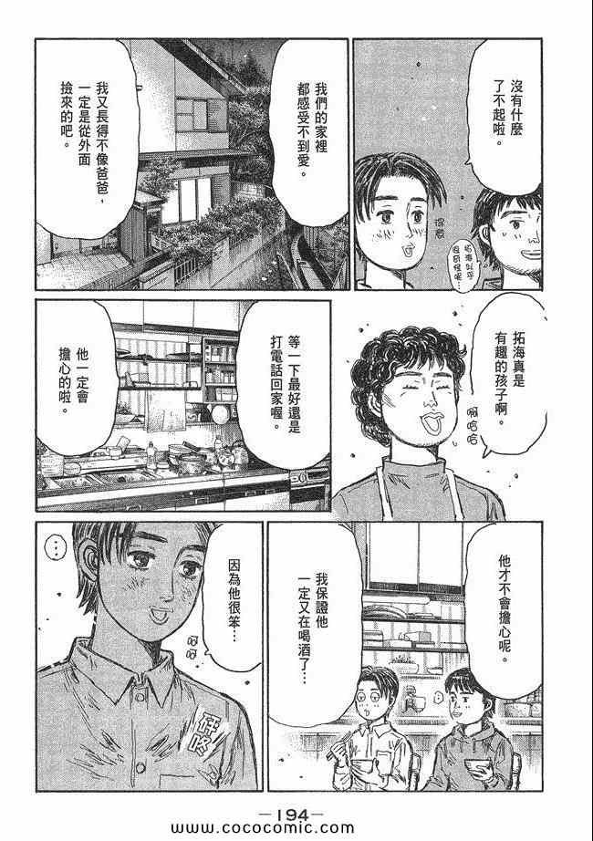 第48卷