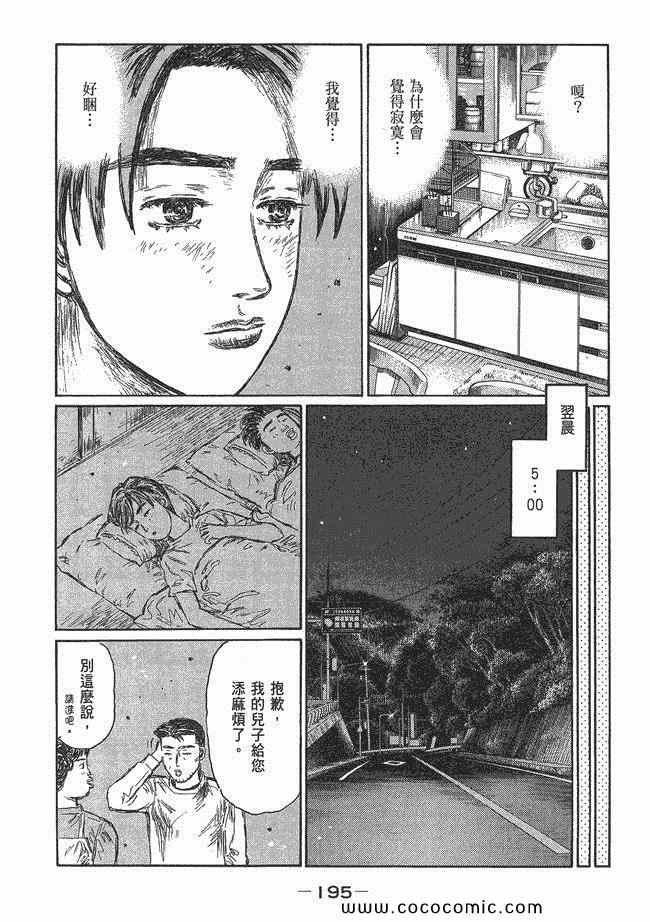 第48卷