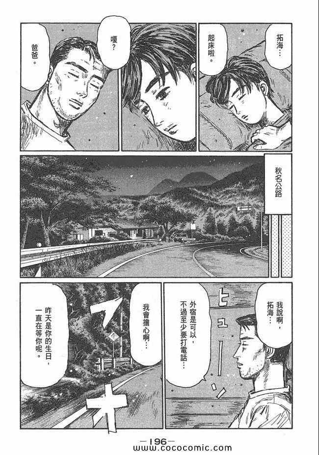 第48卷