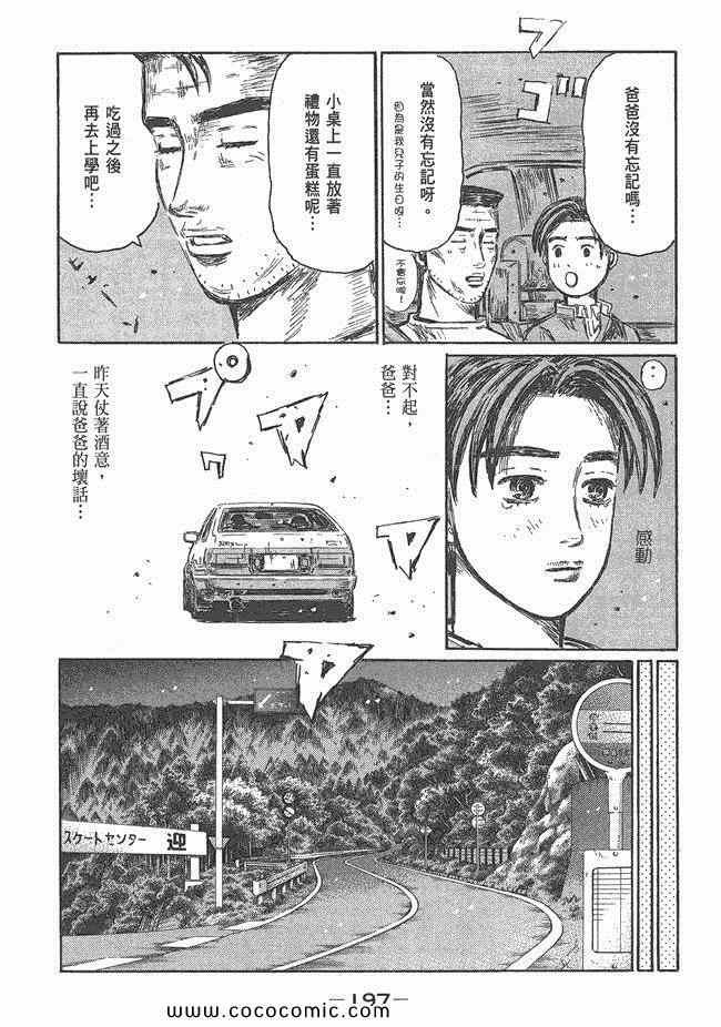 第48卷