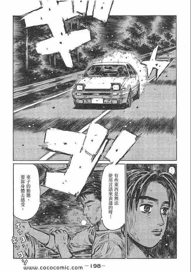 第48卷