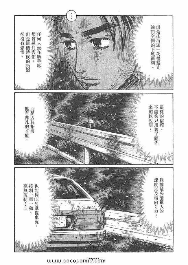 第48卷