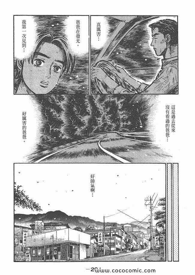 第48卷