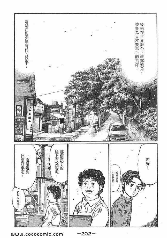 第48卷