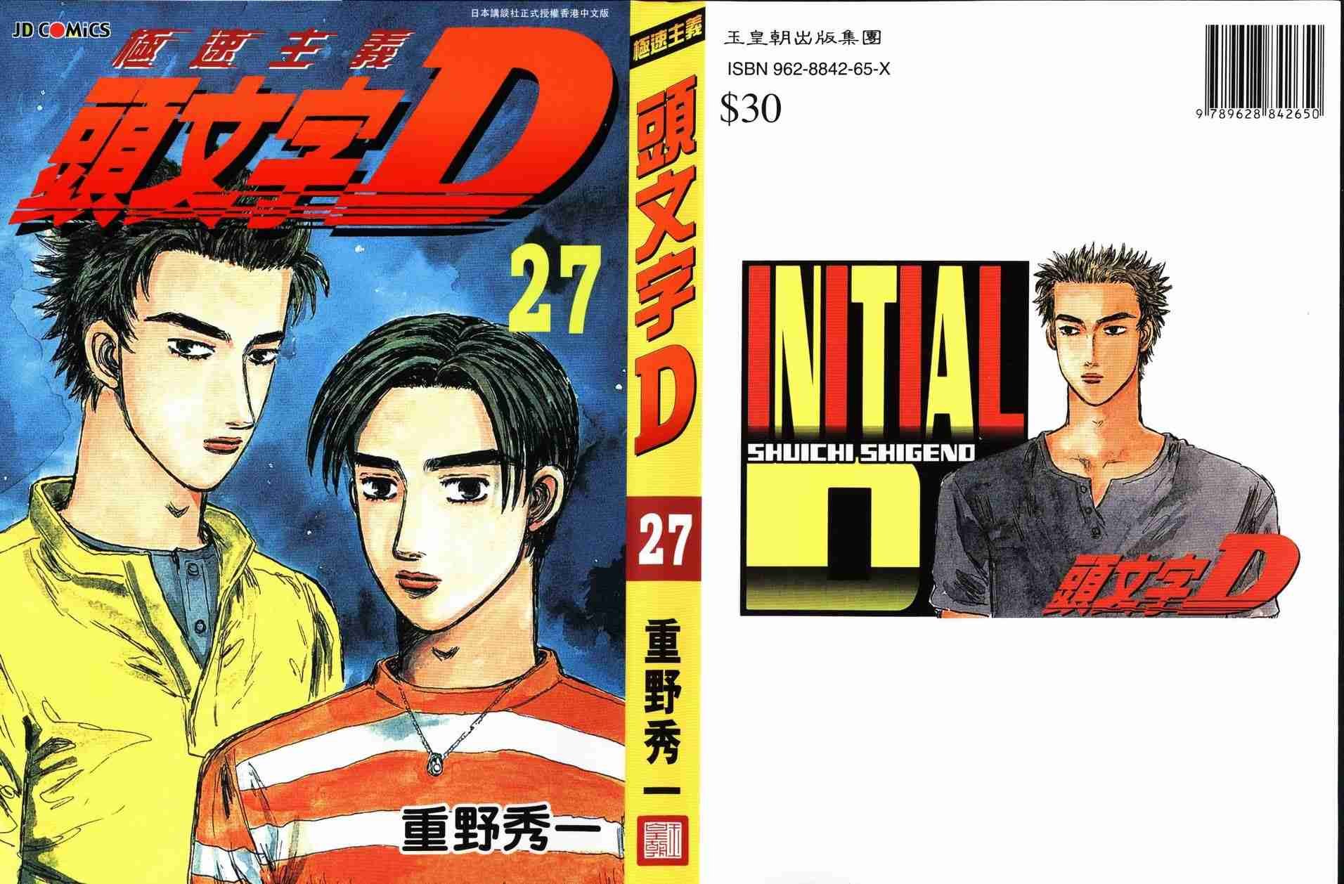 第27卷