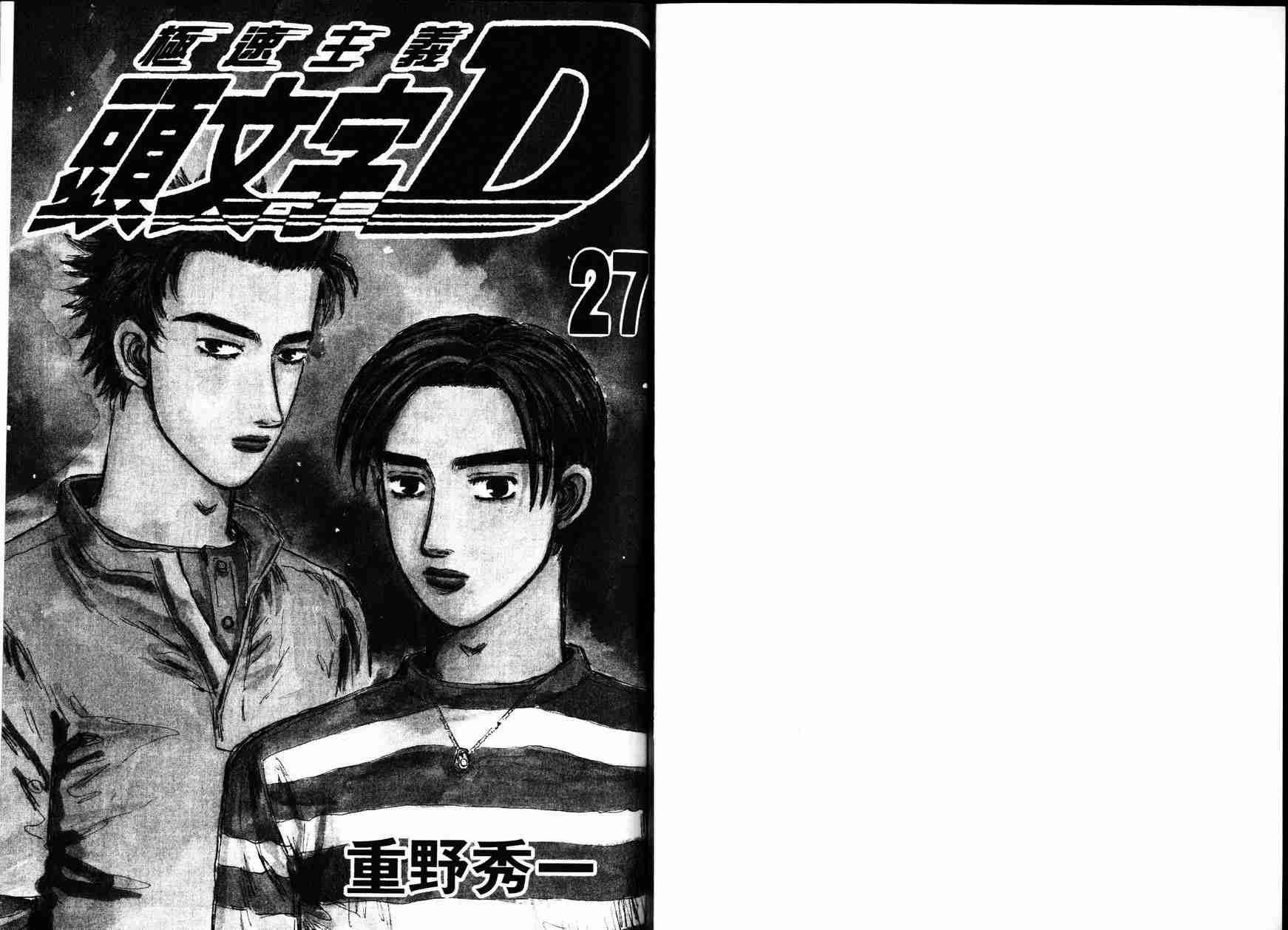 第27卷