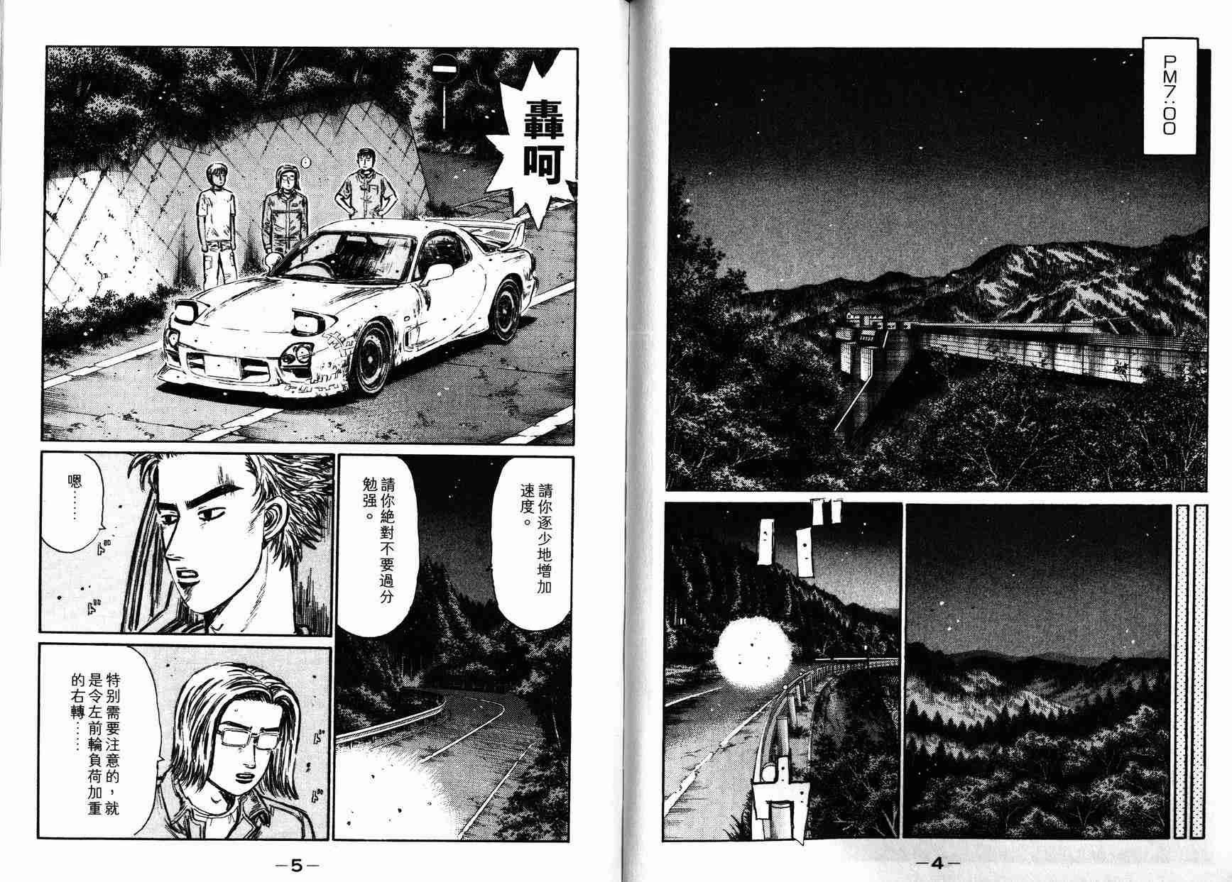 第27卷