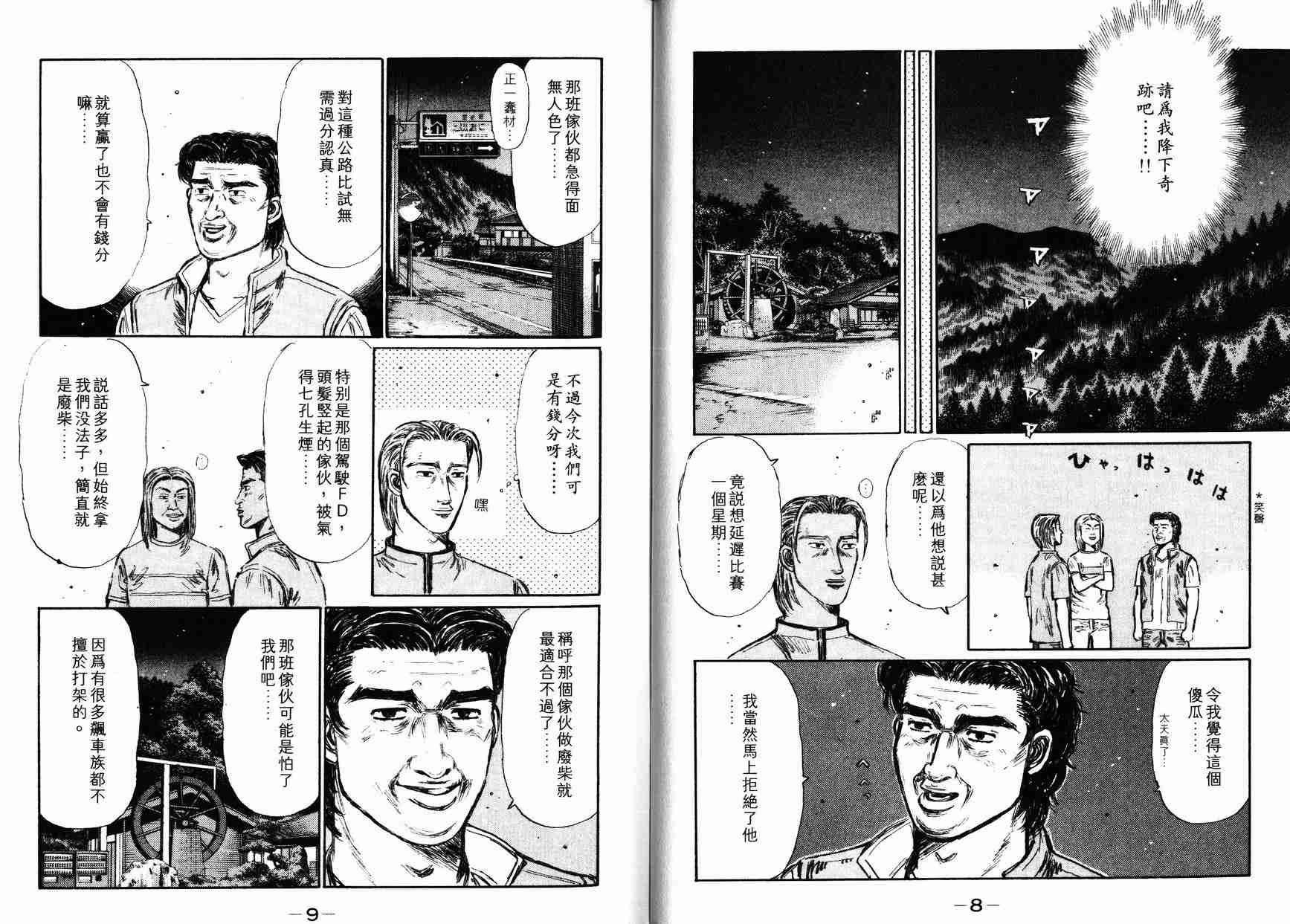 第27卷