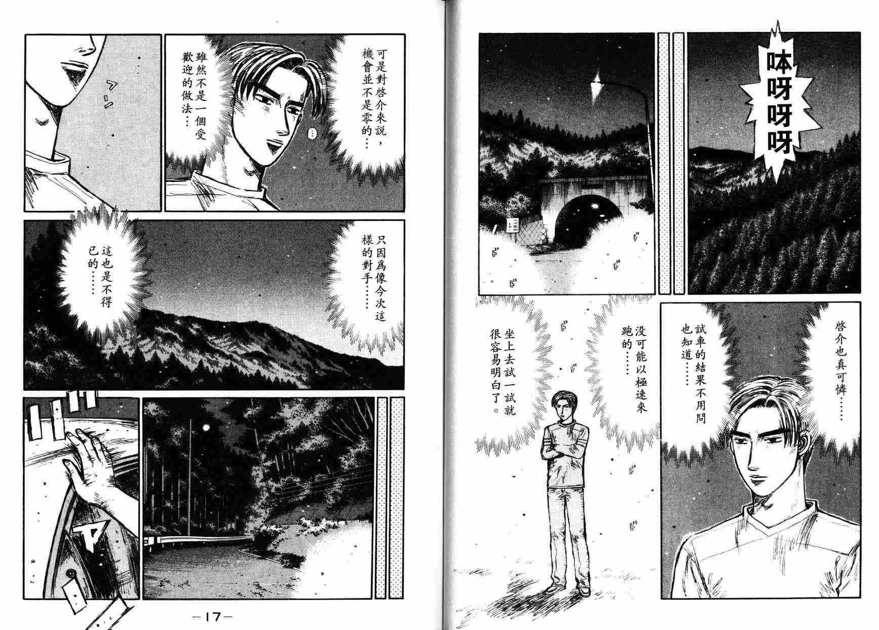 第27卷