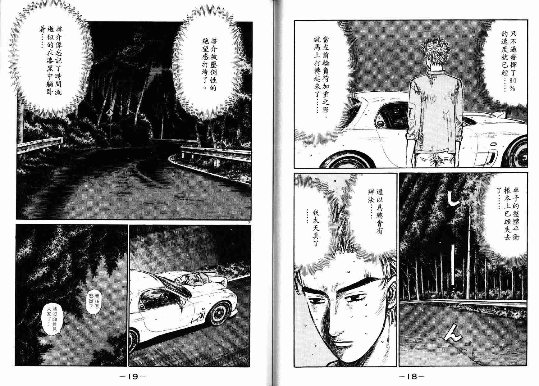 第27卷