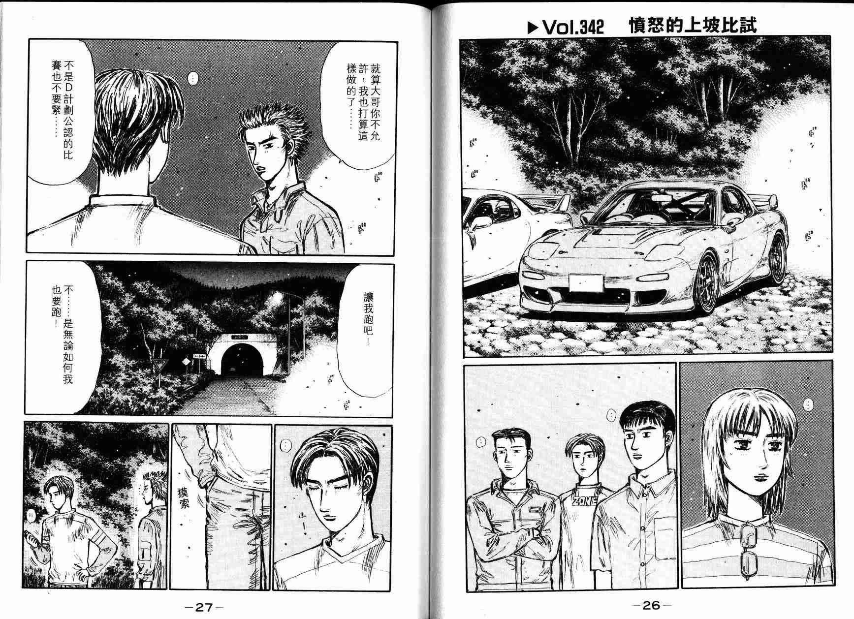 第27卷