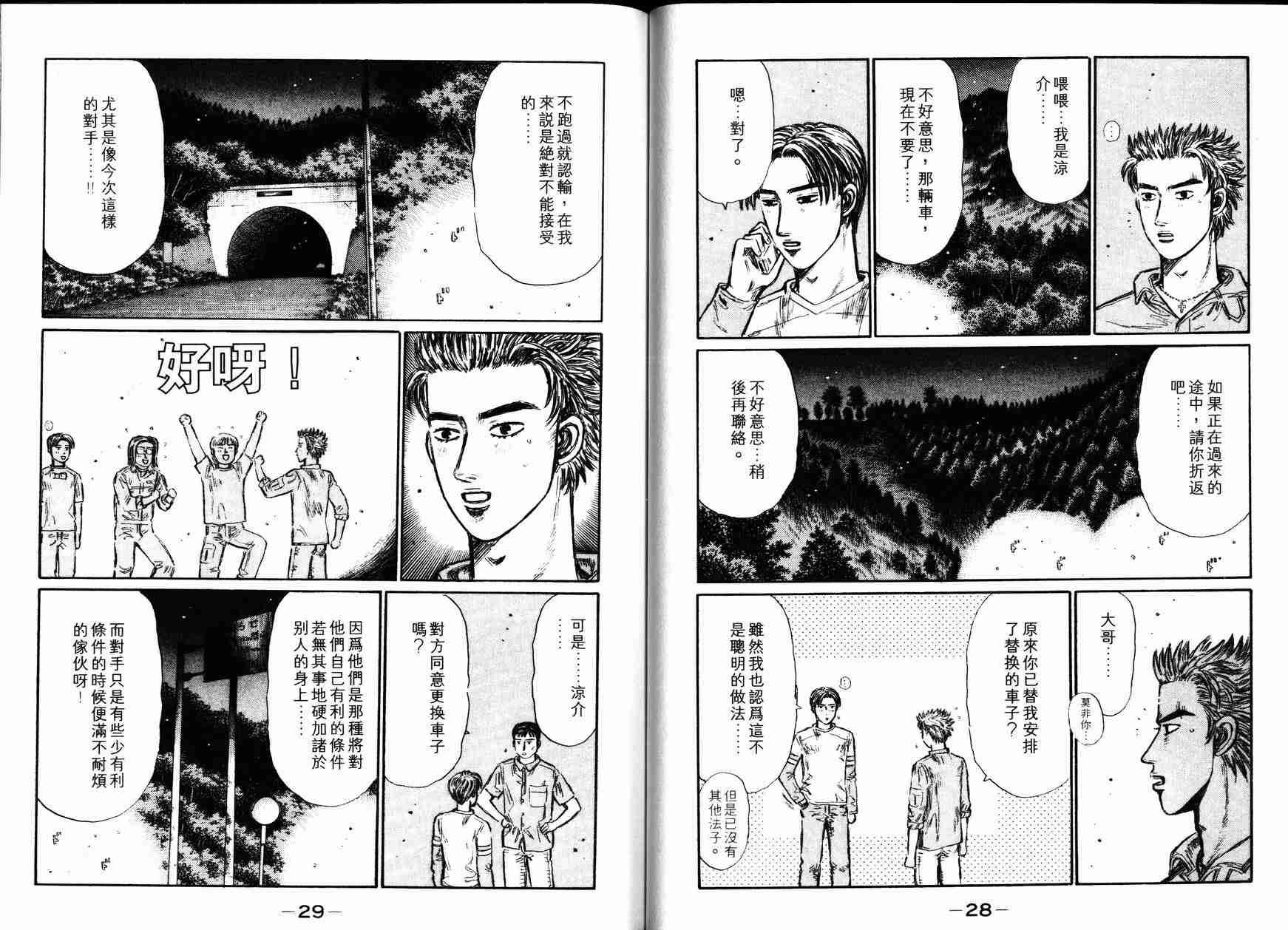 第27卷