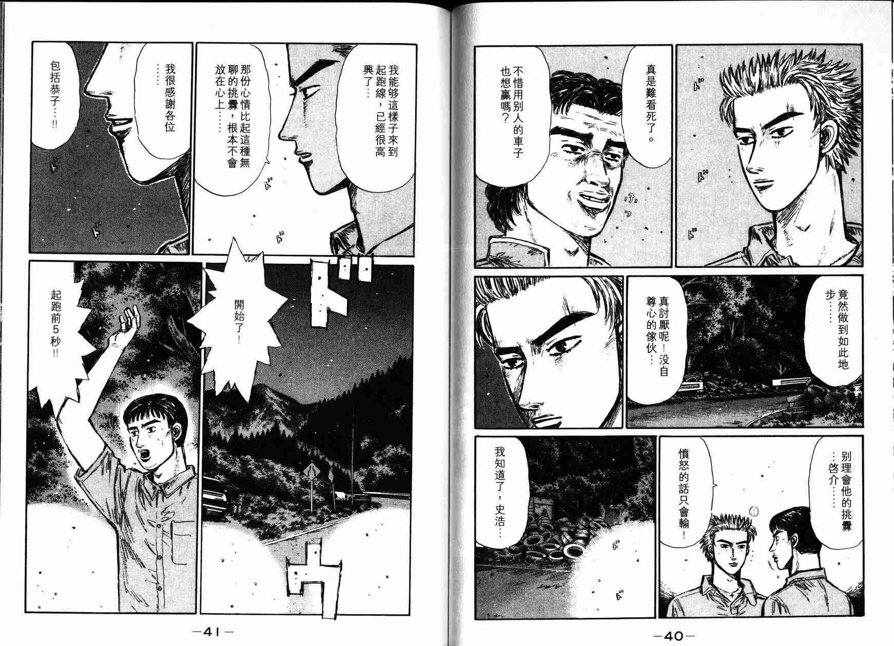 第27卷