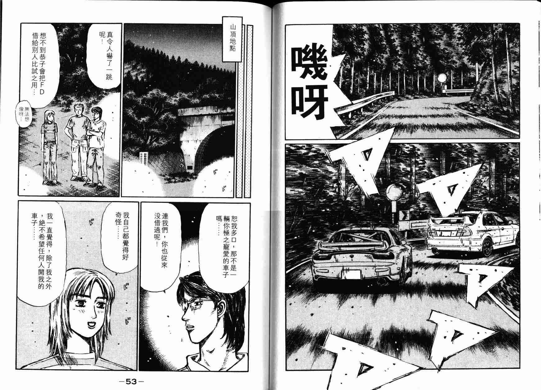 第27卷