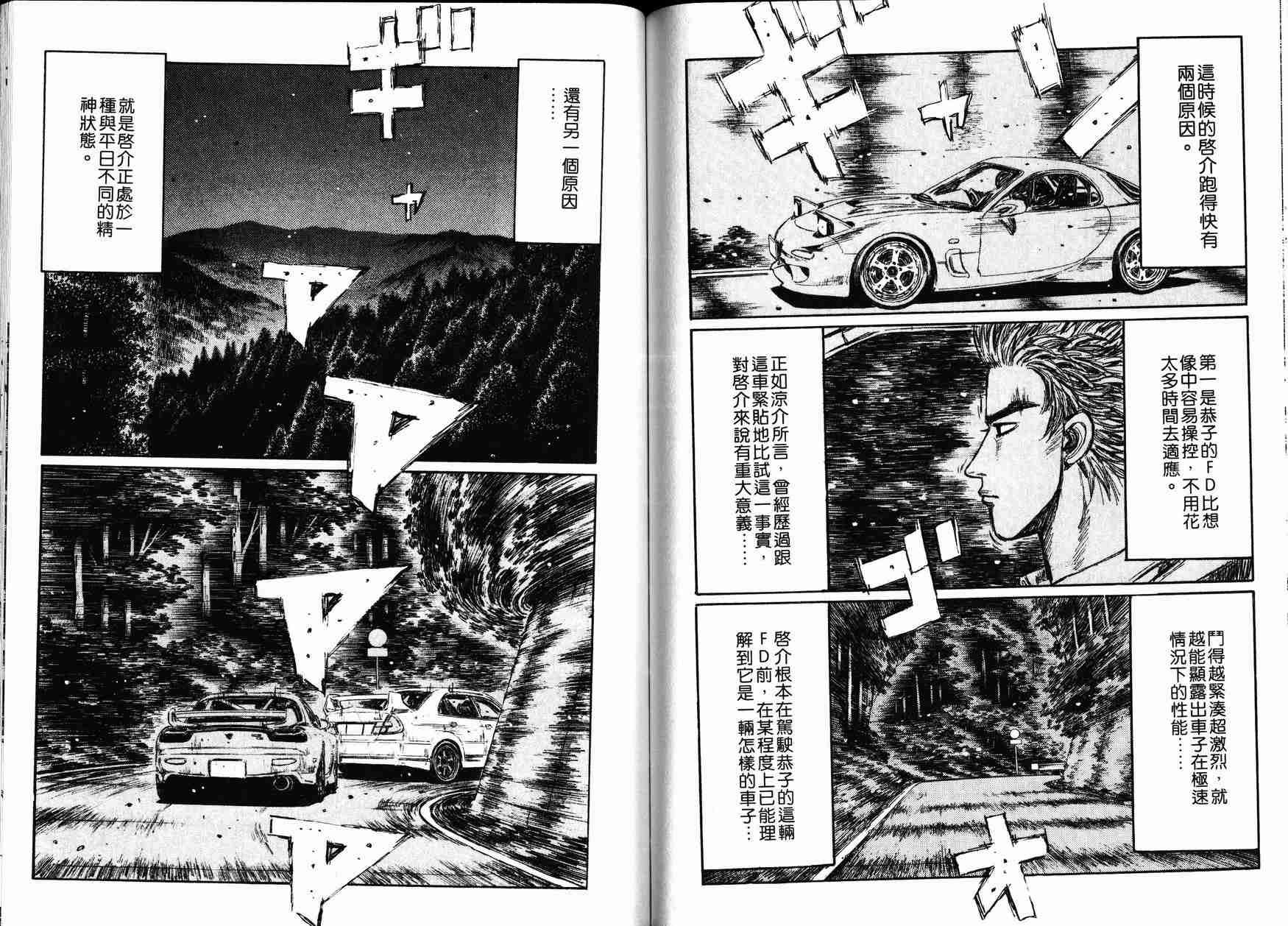 第27卷