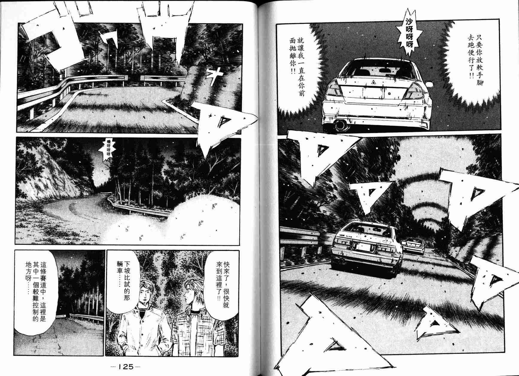 第27卷