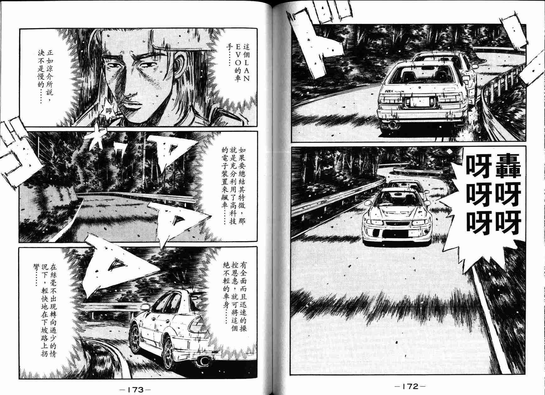 第27卷