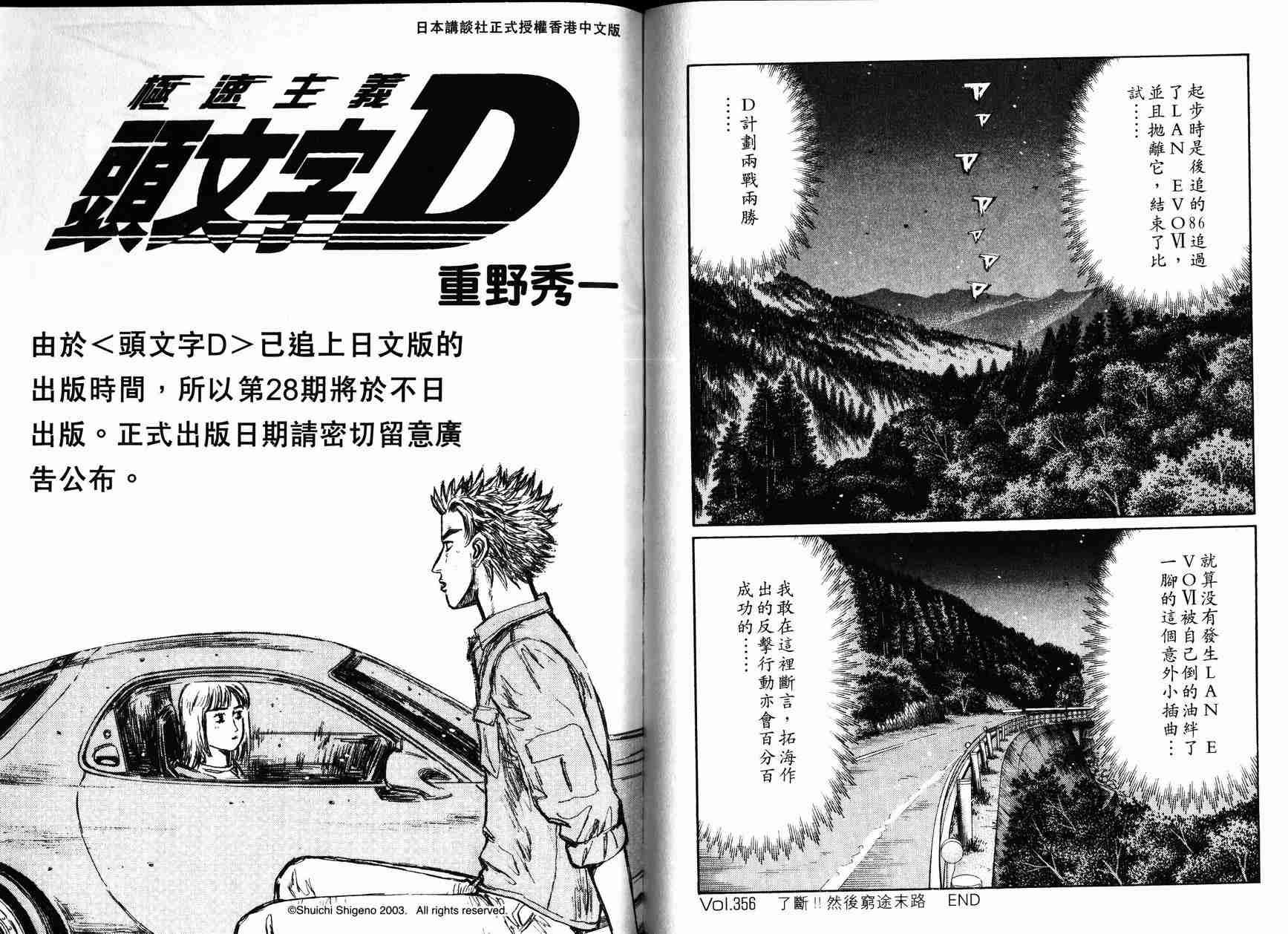 第27卷