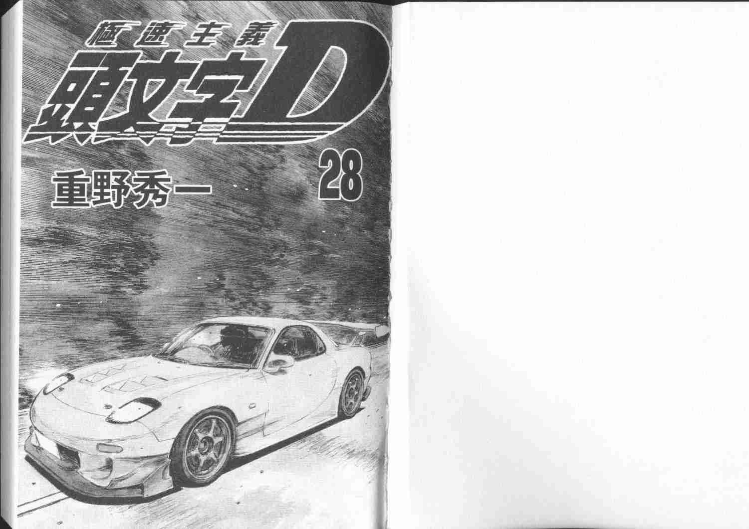 第28卷
