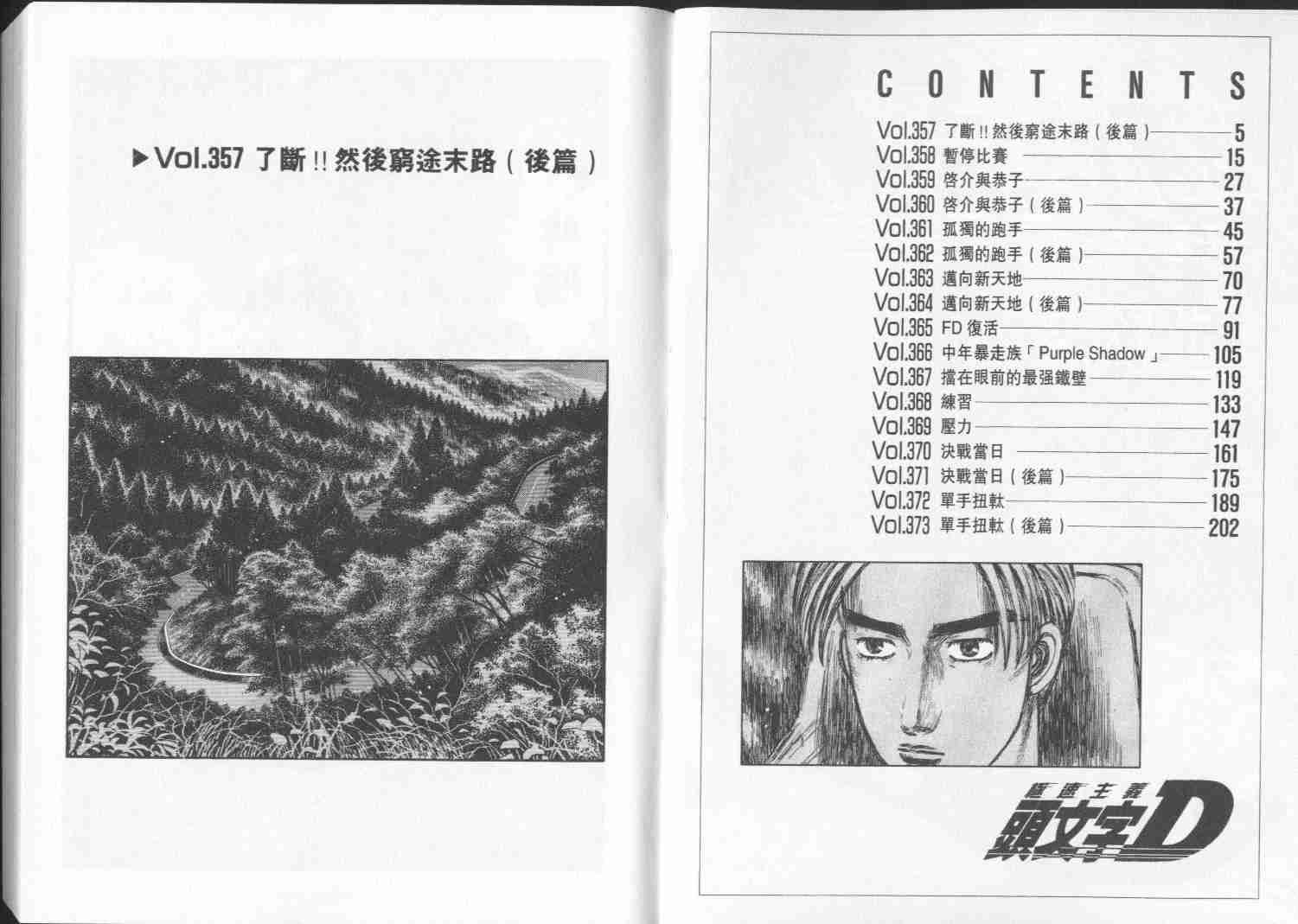 第28卷