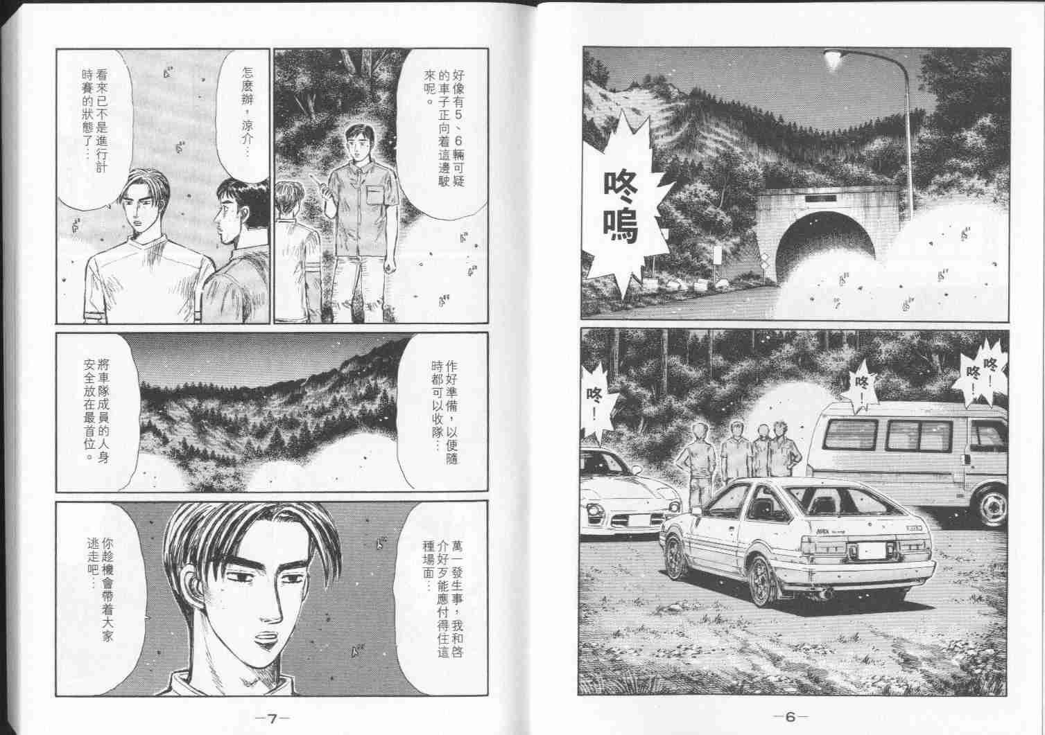 第28卷