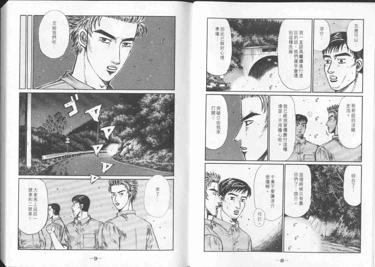 第28卷